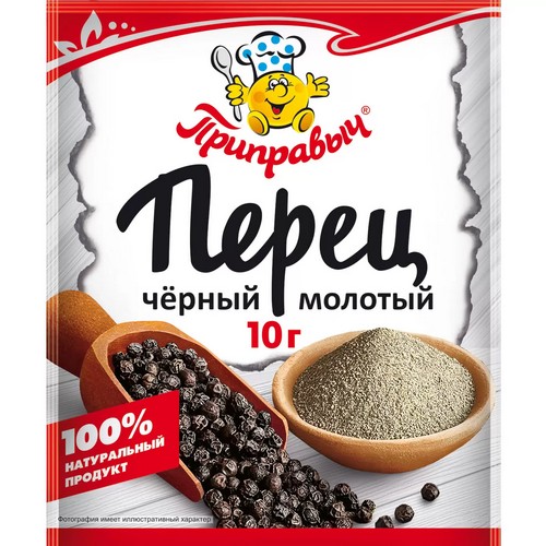 Перац чорны молаты 10 г Прыправыч