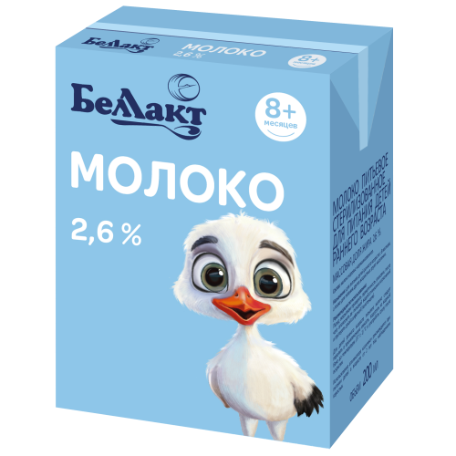 Молоко дет пит.2,6% 0,2л тетра пак