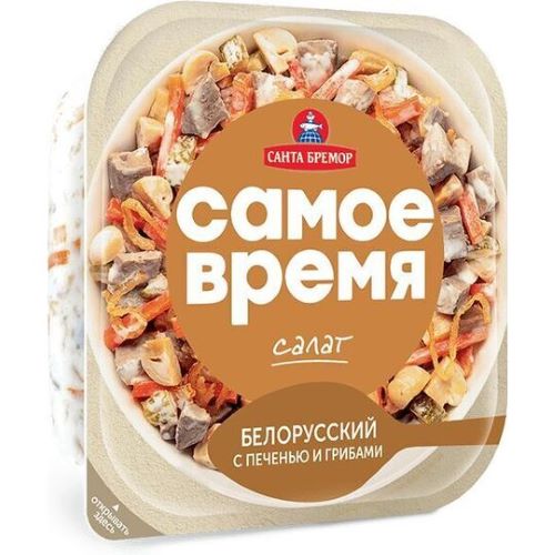 Салат "Белорусский" с печенью и грибами 1/150