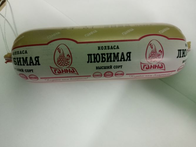 Колбаса"Любимая"в/с 0,450 гр .