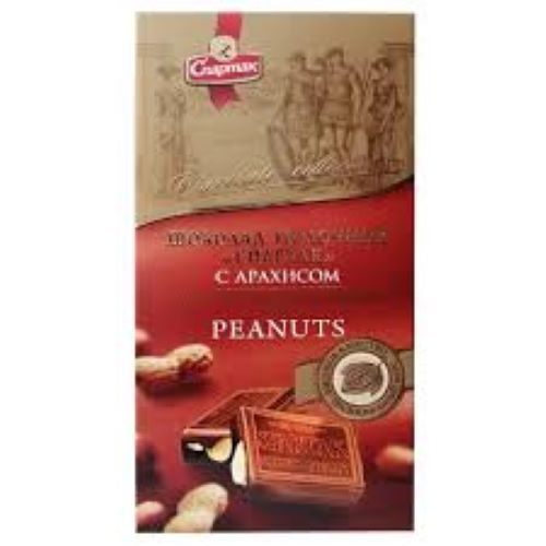 Шоколад Молочный " Спартак" с арахисом 90гр