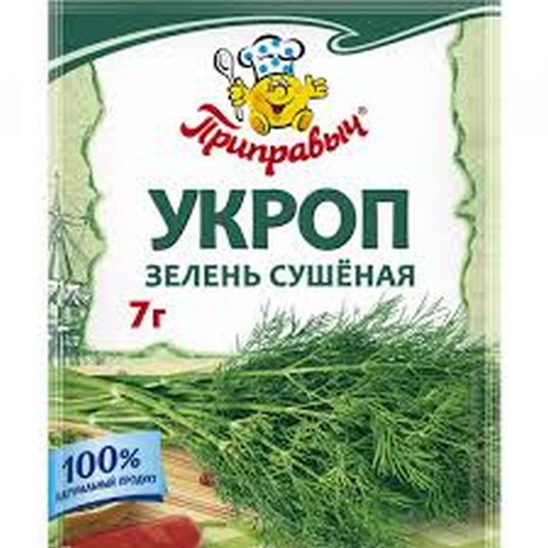 Укроп зелень суш. 7г  тм Приправыч