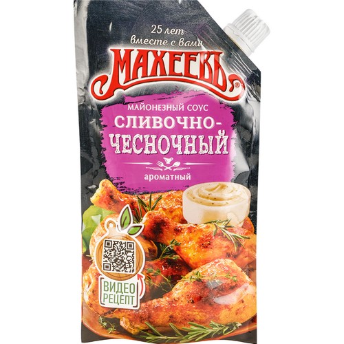 Кетчуп,соус,майонез